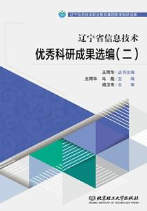 婚姻生活的微分定理
