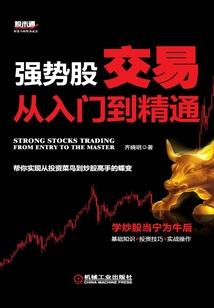 梦想奏曲