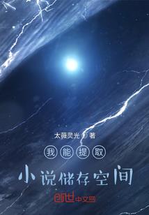 杀母之仇深似海