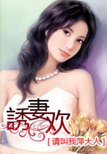 超兽武装之学院生活