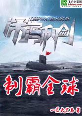 穿越未来足球世界
