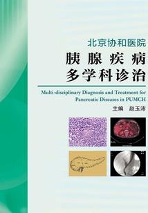仙人本是凡人做