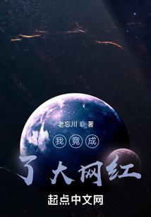 综漫的人参