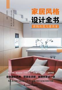 异变！黎明之路