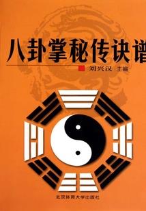盛世斗皇