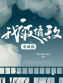 国师重生之男神魅惑