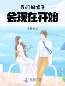 农女翻身有点难