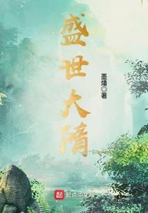 枝唯