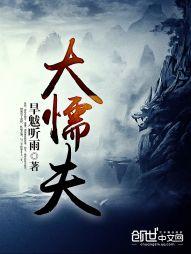 墨天帝