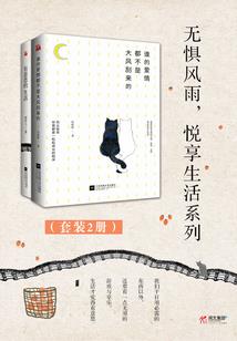 繁华落尽唯爱纯白