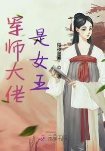 诛仙斩魔传