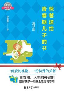 夺回帝国