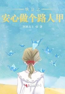 涅槃幽师