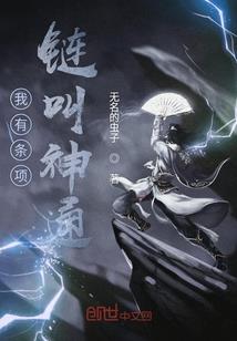 莫惜天涯爱成殇