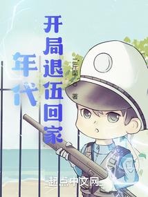 都市极品医武邪神