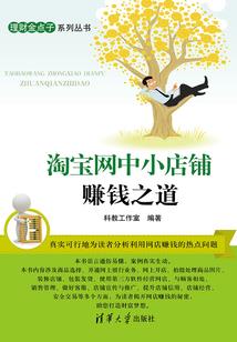 重生之一世问仙