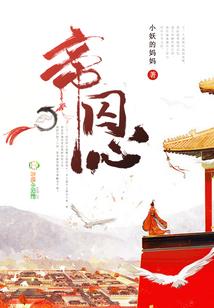 阳光很美你别皱眉