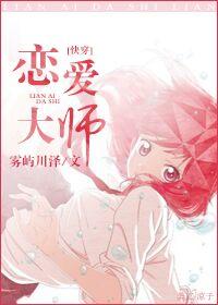 残尸败蜕