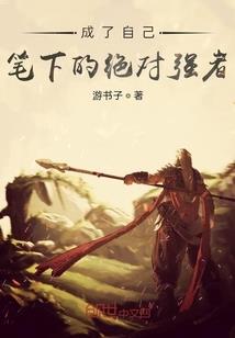 我的幻想之冥