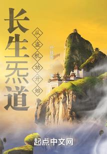血泪幻灭
