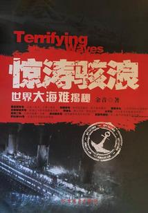 恶魔总裁爱上呆萌小妞
