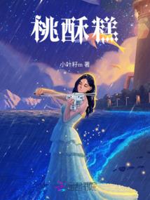 妖单传说