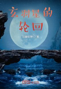 血族王子的甜蜜吻痕