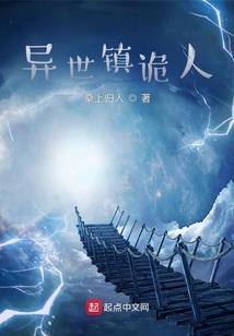 曳璃之后，雨栗之前