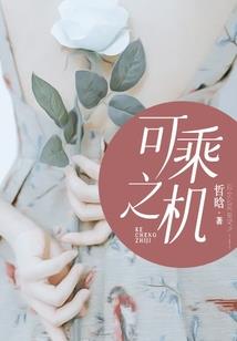 鬼不争