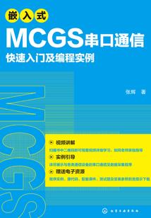 重生异界闹革命
