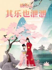 似为君故