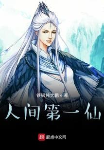 穷小子的发家奋斗史