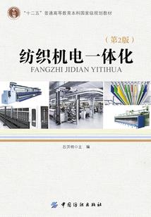 帝伏