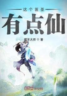 武魂枪