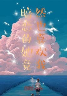 从主播到影帝