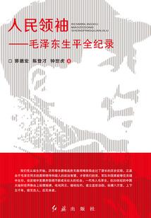 重生火元素