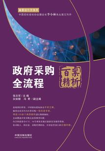 只愿亦笙一世