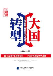 神棍天师