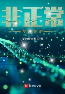 穿越与宝典