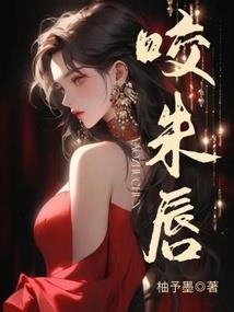亚当夏娃学院