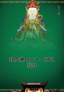 跳不掉的缘分