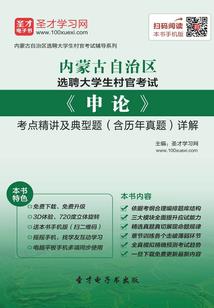奇异的眼睛