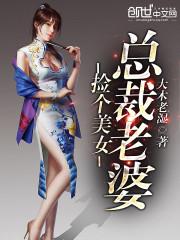 存活者
