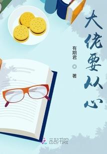 反穿越之灵异能杀手