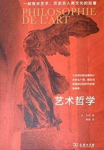 恶魔王子的伪天使