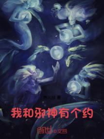勾魂使者瑶乐