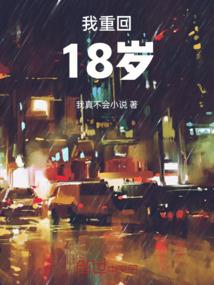 震天征途