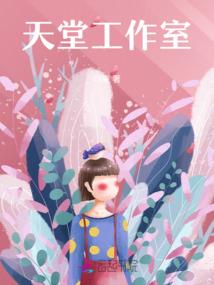 七层楼阁
