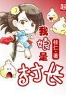蜀黍你冷静