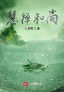 谪剑仙